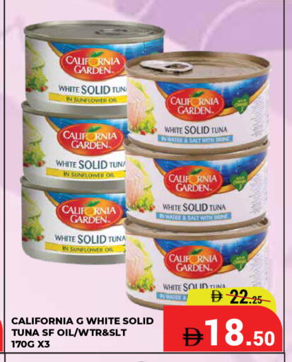 available at Kerala Hypermarket in UAE - Ras al Khaimah