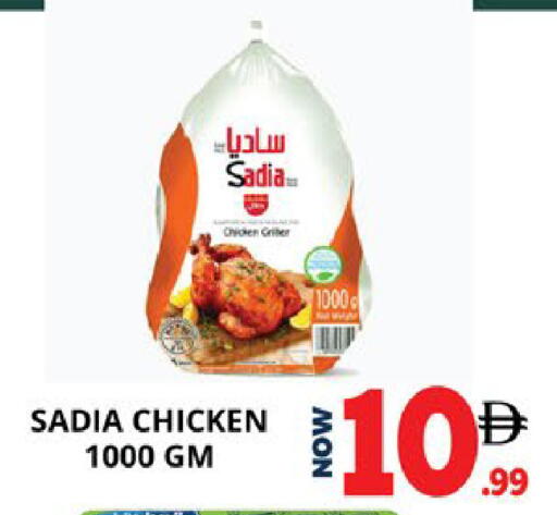 available at اكسبرس المدينة هايبرماركت in الإمارات العربية المتحدة , الامارات - أبو ظبي