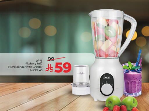 available at LULU Hypermarket in KSA, Saudi Arabia, Saudi - Jubail