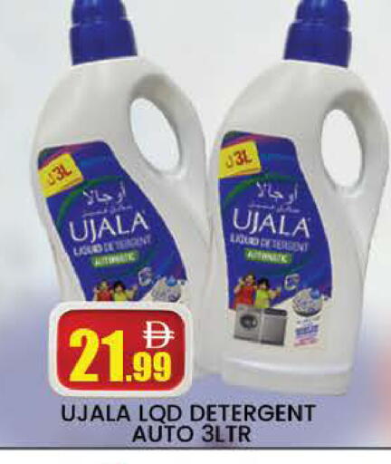 available at المدينة in الإمارات العربية المتحدة , الامارات - دبي