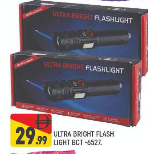 available at المدينة in الإمارات العربية المتحدة , الامارات - دبي