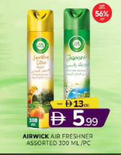 available at المدينة in الإمارات العربية المتحدة , الامارات - الشارقة / عجمان