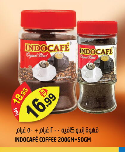 available at هاشم هايبرماركت in الإمارات العربية المتحدة , الامارات - الشارقة / عجمان