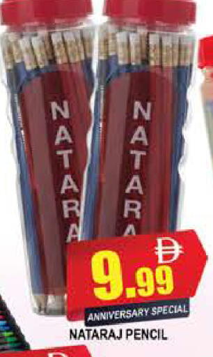 available at AL MADINA (Dubai) in UAE - Dubai