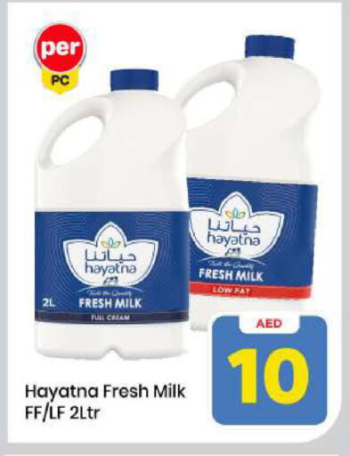 available at مارك & سيف in الإمارات العربية المتحدة , الامارات - الشارقة / عجمان