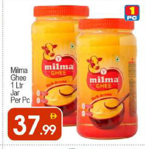 available at BIGmart in UAE - Dubai