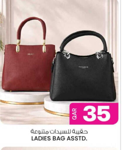 available at Ansar Gallery in Qatar - Al Khor