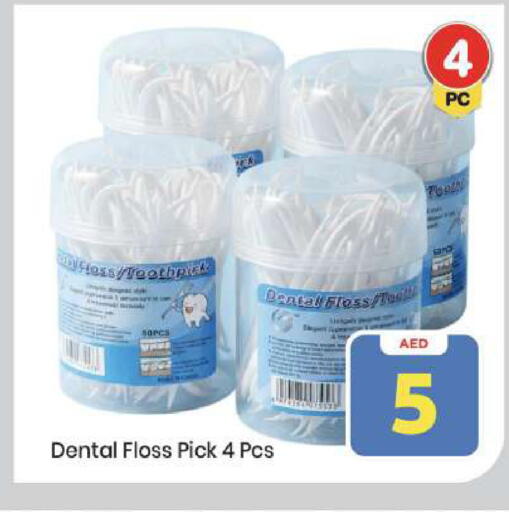 available at مارك & سيف in الإمارات العربية المتحدة , الامارات - أبو ظبي