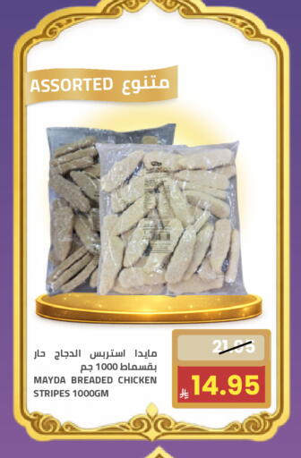 available at Astra Markets in KSA, Saudi Arabia, Saudi - Tabuk