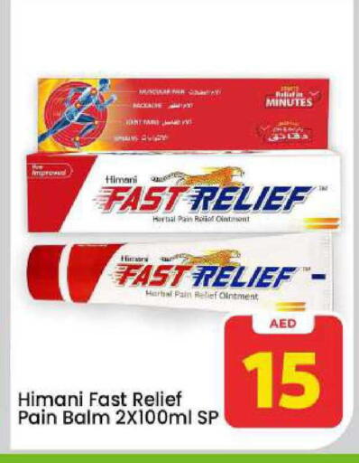 available at Mark & Save in UAE - Dubai