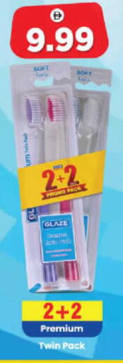 available at هايبر ماركت المدينة in الإمارات العربية المتحدة , الامارات - أبو ظبي