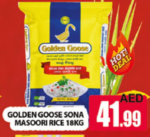 available at المدينة in الإمارات العربية المتحدة , الامارات - دبي