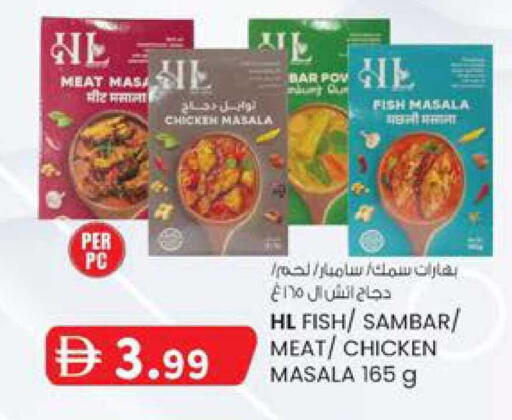 available at ك. الم. للتجارة in الإمارات العربية المتحدة , الامارات - دبي