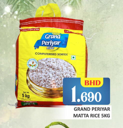 available at طلال ماركت in البحرين