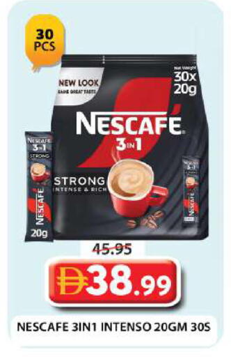 available at جراند هايبر ماركت in الإمارات العربية المتحدة , الامارات - دبي