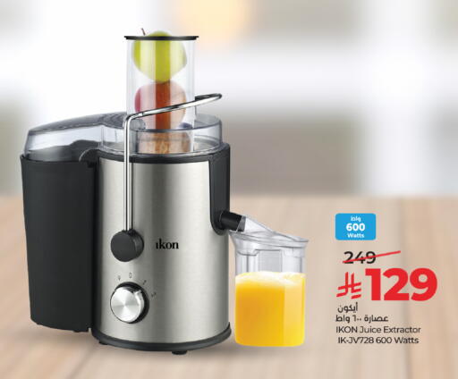 available at LULU Hypermarket in KSA, Saudi Arabia, Saudi - Abha