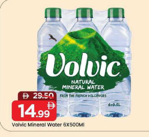 available at Mark & Save in UAE - Sharjah / Ajman