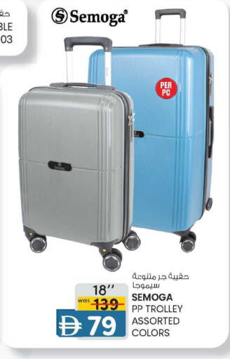 available at صفا هايبر in الإمارات العربية المتحدة , الامارات - ٱلْعَيْن‎