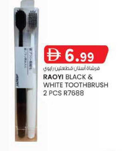 available at Al Safa in UAE - Al Ain