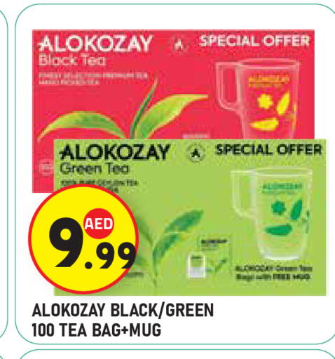 available at Baniyas Spike  in UAE - Abu Dhabi