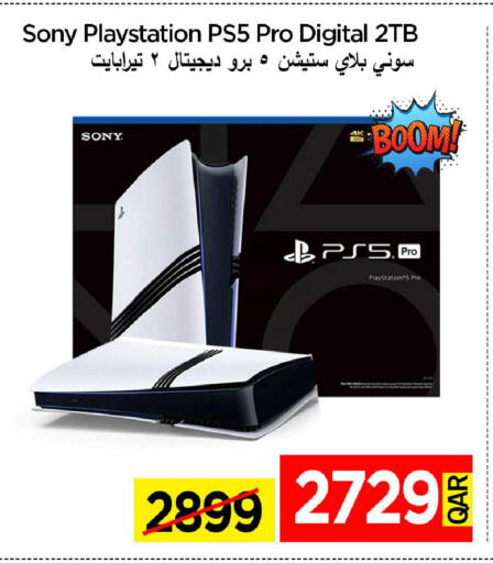 available at آي كونكت in قطر - الشحانية