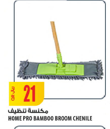 available at Al Meera in Qatar - Al Wakra