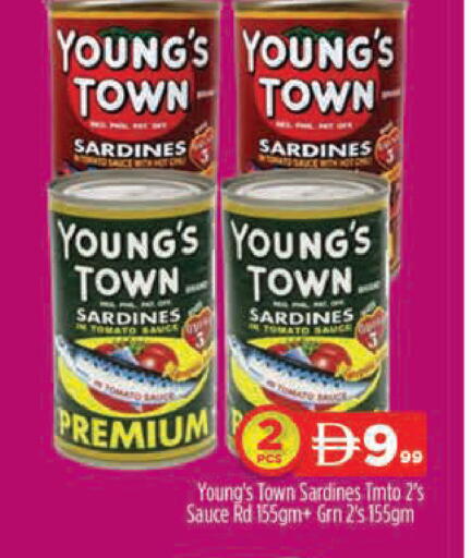 Tomato available at المدينة in الإمارات العربية المتحدة , الامارات - دبي