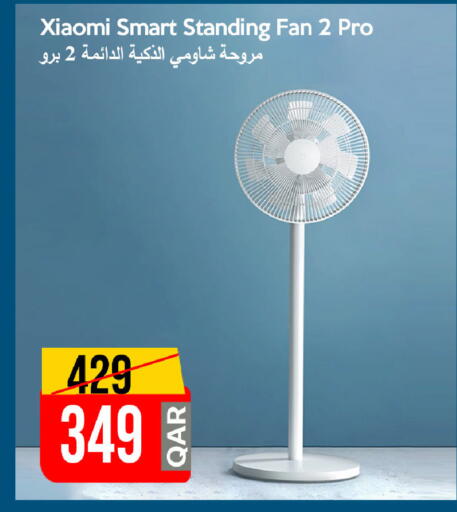 available at iCONNECT  in Qatar - Al Wakra