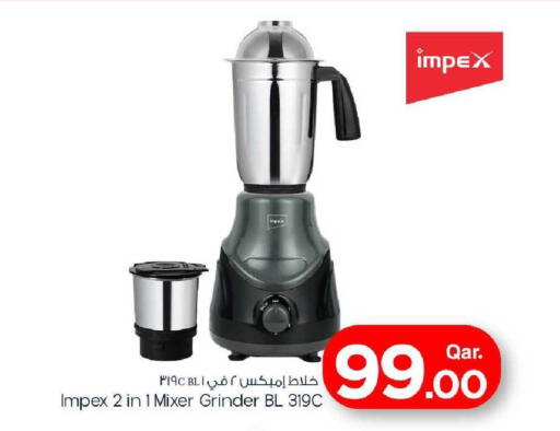 available at مارك & سيف in قطر - الريان