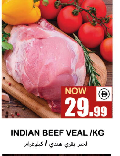 available at Souk Al Mubarak Hypermarket in UAE - Sharjah / Ajman