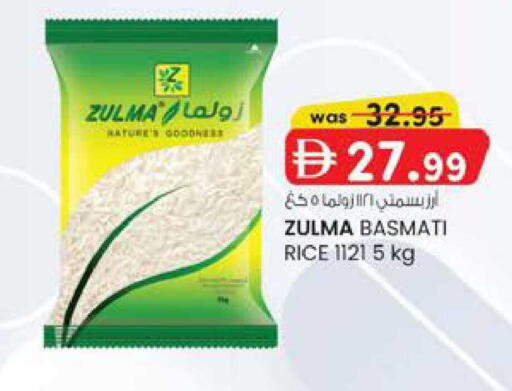 available at ك. الم. للتجارة in الإمارات العربية المتحدة , الامارات - دبي