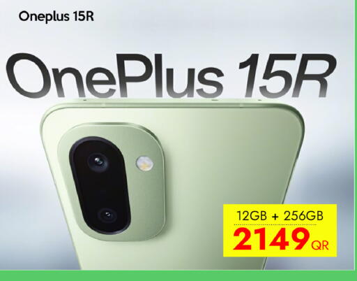 available at CELL PLANET PHONES in Qatar - Al Rayyan