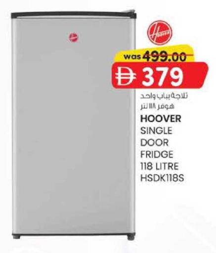 available at K M Trading  in UAE - Abu Dhabi