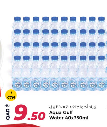 available at روابي هايبرماركت in قطر - الدوحة