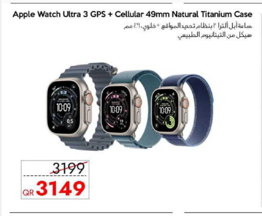 Apple available at سيل بلاينت للهواتف in قطر - الوكرة