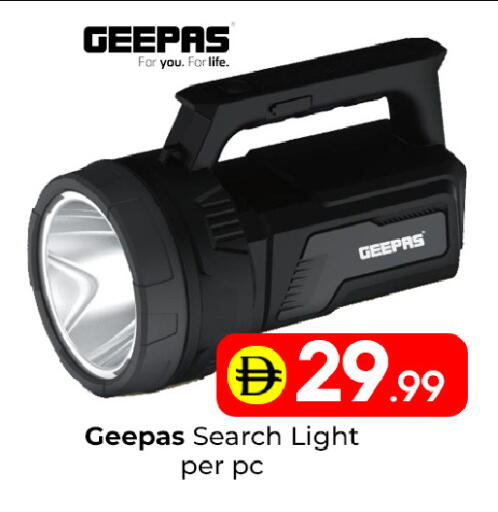 available at مبارك هايبرماركت الشارقة in الإمارات العربية المتحدة , الامارات - الشارقة / عجمان