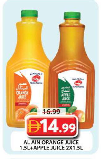 Orange Apple available at جراند هايبر ماركت in الإمارات العربية المتحدة , الامارات - دبي