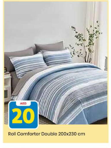 available at مارك & سيف in الإمارات العربية المتحدة , الامارات - أبو ظبي