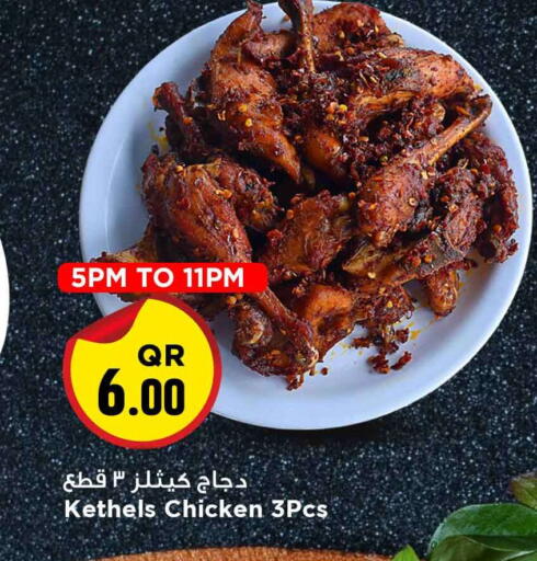 available at مرزا هايبرماركت in قطر - الشمال