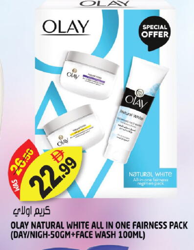 available at Hashim Hypermarket in UAE - Sharjah / Ajman