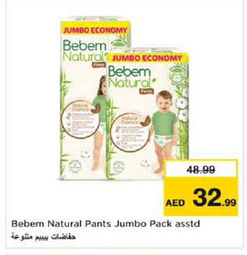 available at Nesto Hypermarket in UAE - Al Ain