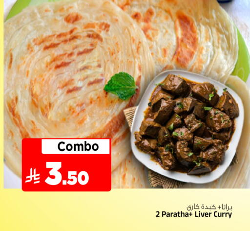 available at المدينة هايبرماركت in مملكة العربية السعودية, السعودية, سعودية - الرياض