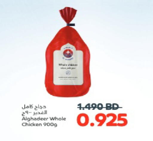 available at أسواق الحلي in البحرين