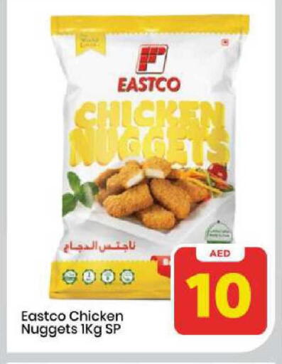 available at Mark & Save in UAE - Sharjah / Ajman