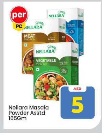 available at مارك & سيف in الإمارات العربية المتحدة , الامارات - أبو ظبي