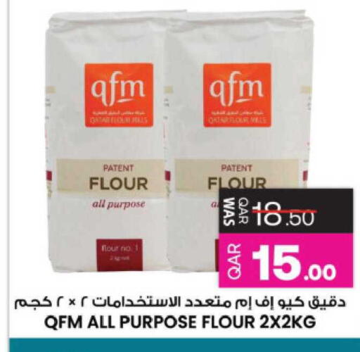 available at أنصار جاليري in قطر - الشمال