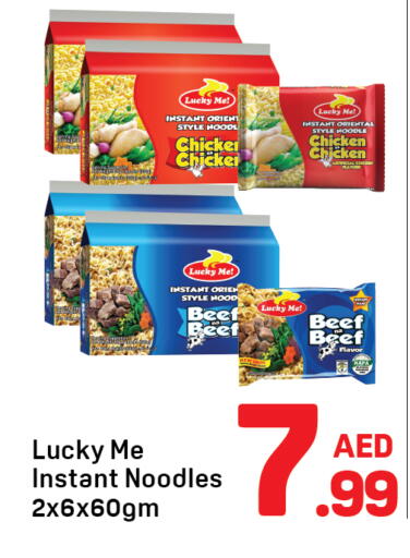 available at دي تو دي in الإمارات العربية المتحدة , الامارات - دبي