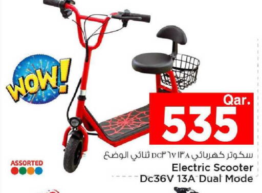 available at مارك & سيف in قطر - الضعاين