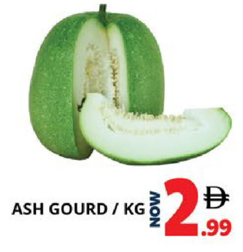 available at اكسبرس المدينة هايبرماركت in الإمارات العربية المتحدة , الامارات - أبو ظبي