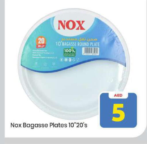 available at مارك & سيف in الإمارات العربية المتحدة , الامارات - أبو ظبي